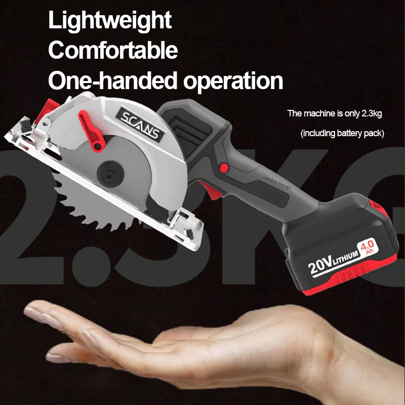 Беспроводная циркулярная пила 145 мм с бесщеточным двигателем