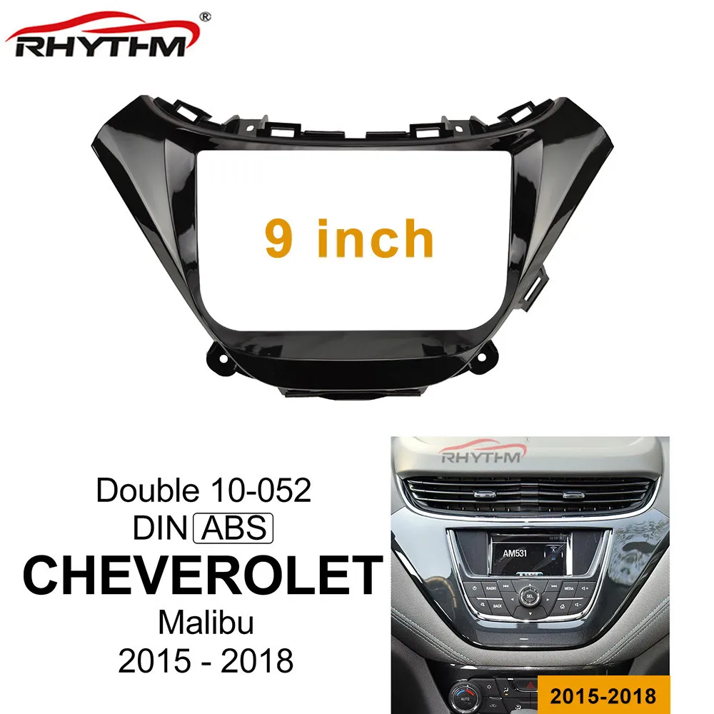 

9 Inch Car Fascia for CHEVROLET Malibu 2015-2018 Car Radio Dvd Frame Adaptor Panel In-dash Mount Installation 1Din/ 2Din Fascias