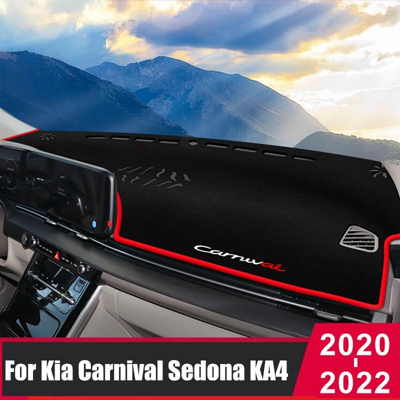 Для Kia Carnival Sedona KA4 2020 2021 2022 крышка приборной панели автомобиля Солнцезащитная