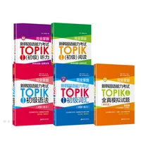 korean learning materials new korean language proficiency test topik elementary grammarvocabularyreadinglistening