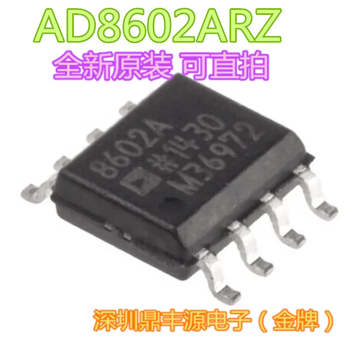 

Упаковка mailAD8602ARZ SOP8 10 шт.