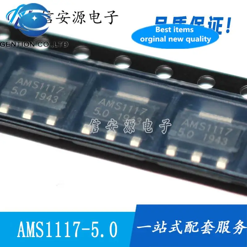 

50pcs 100% orginal new AMS1117-5.0 SOT-223 5V0 LDO power chip / voltage regulator IC