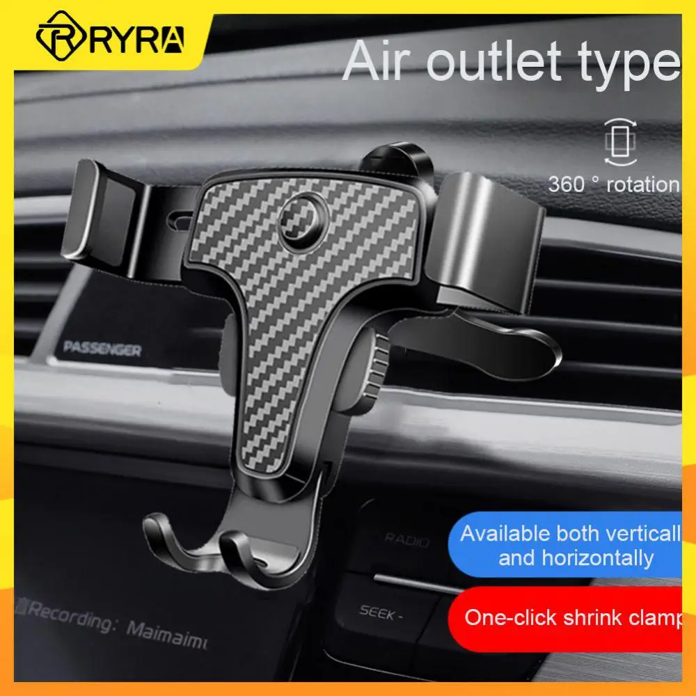 

RYRA Car Air Outlet Navigation Mobile Phone Holder New Carbon Fiber Car Mobile Phone Holder Multifunctional Rotate Holder