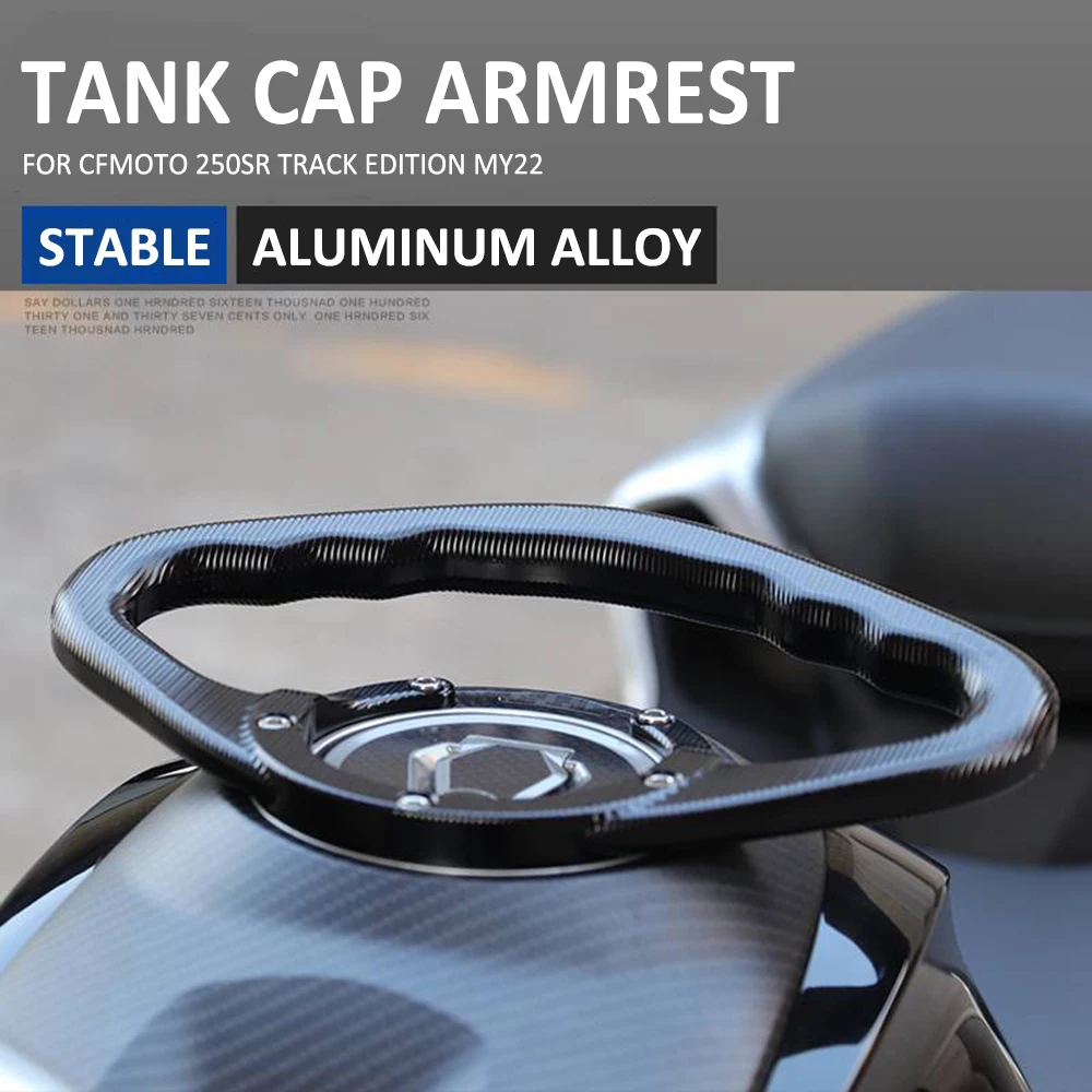 Крышка для топливного бака мотоцикла кронштейн подлокотника ручка заднего