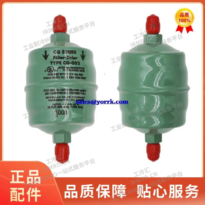 

026-28173-000 dry filter industrial refrigeration compressor dry filter quality goods from stock