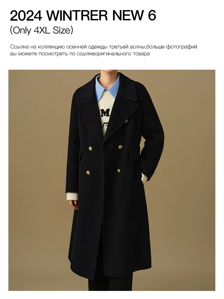 DUSHU 2024 зима 6 коллекция 4XL большие размеры кардиган свитер топы для женщин брюки