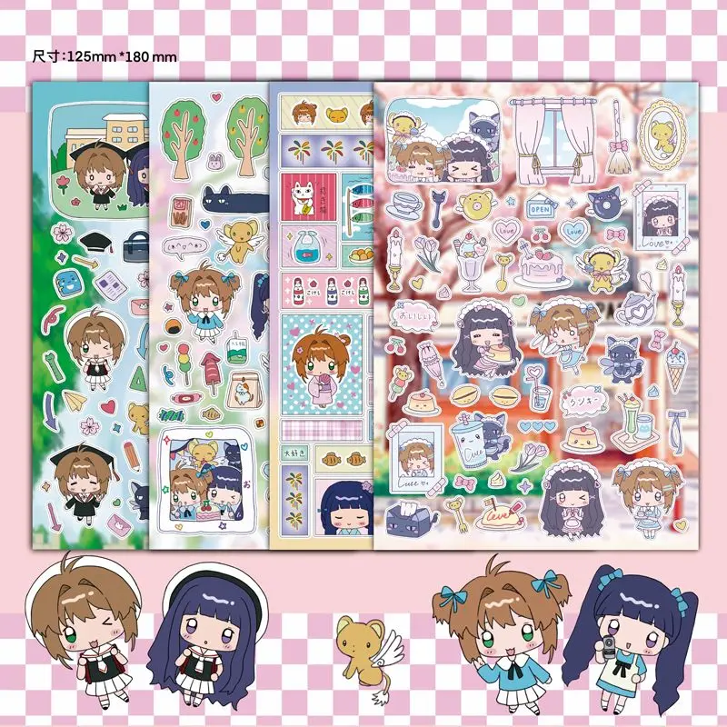 Волшебная девушка серия наклейки карточка фотоальбом