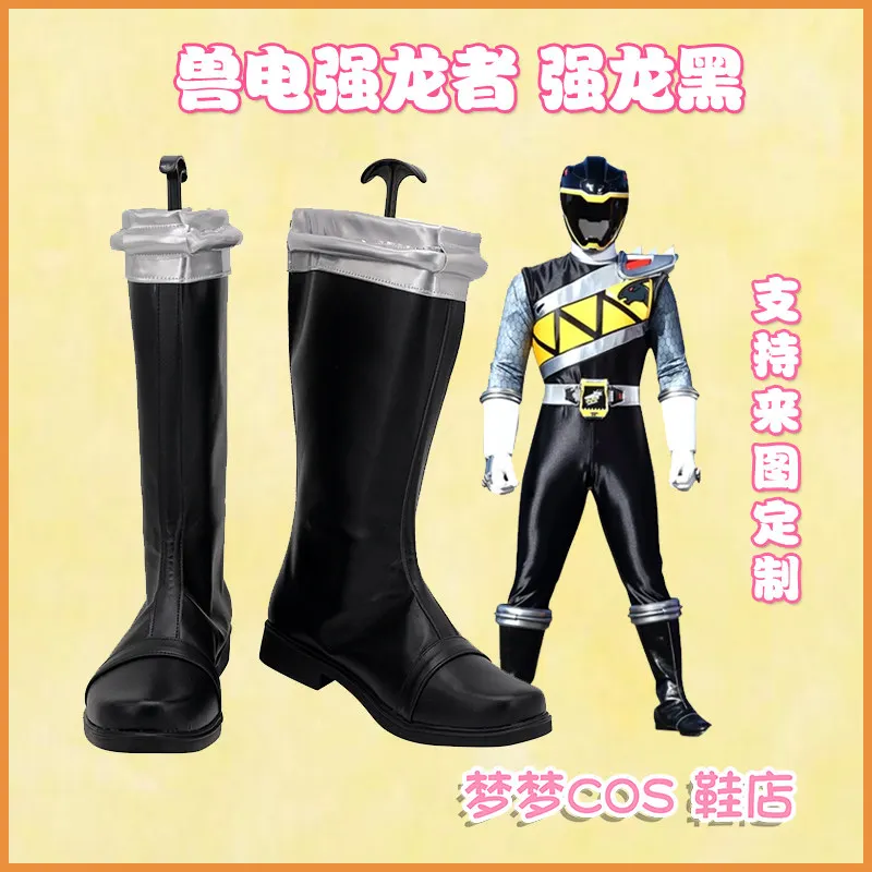 Обувь для косплея Super Sentai Zyuden Sentai Kyoryuger, цвет золотой (Корю) ‌   Ботинки ручной работы из искусственной кожи для вечеринок и косплея (art.: 3920dbf366cd0) - 3920dbf366cd0