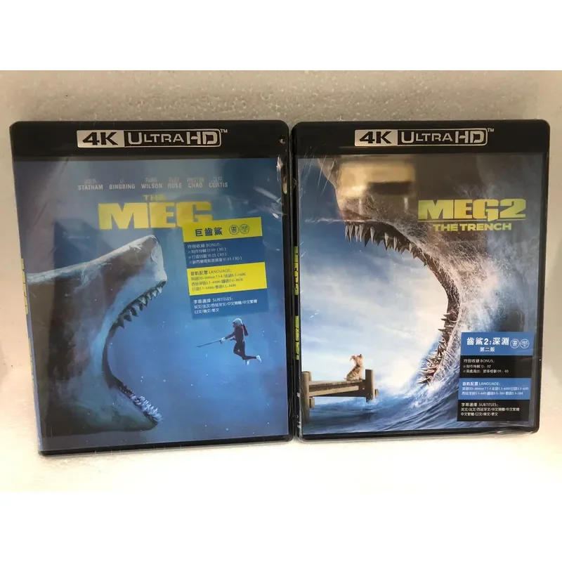 Фото Blu-ray диск 4K «Мегалодон 1 и 2: Абисс» — 2 диска, абсолютно новые, в запечатанной коробке. №1