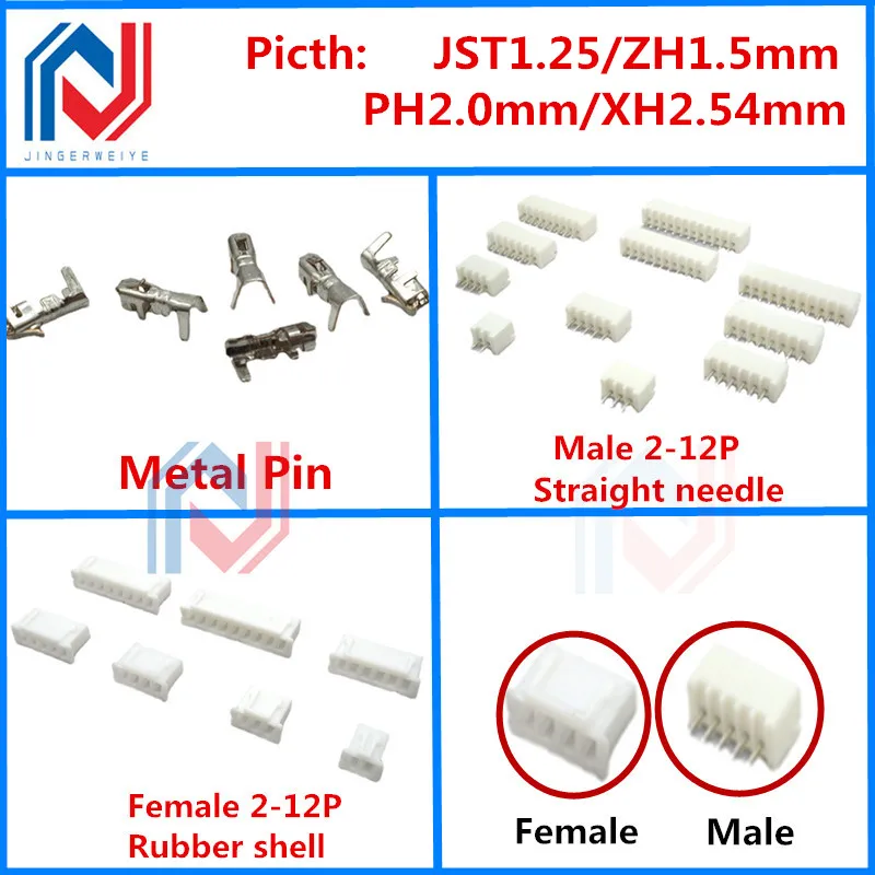 JST 1 25 мм ZH 5 PH2.0mm XH2.54mm 2P 3P 4-12Pin клеммы пластиковый корпус штекер + гнездо разъем для