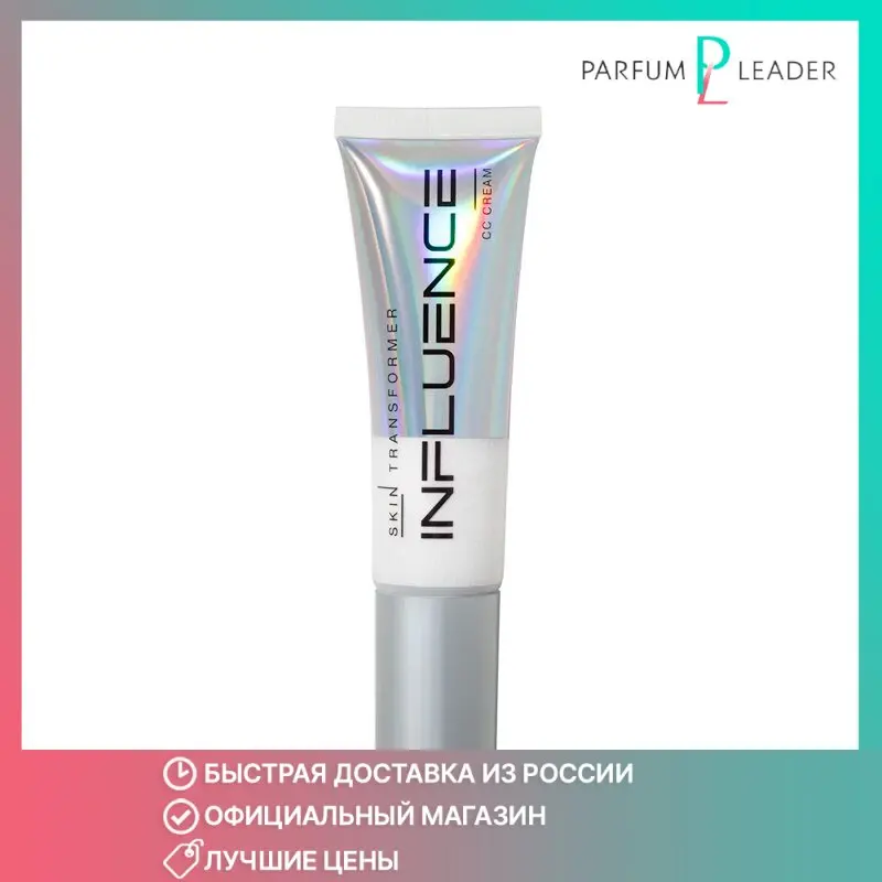Influence beauty cc крем skin transformer. Инфлюенс бьюти сс крем. Influence beauty skin transformer оттенки. Крем influence transformer skin. Influence beauty сс-крем skin 01х.