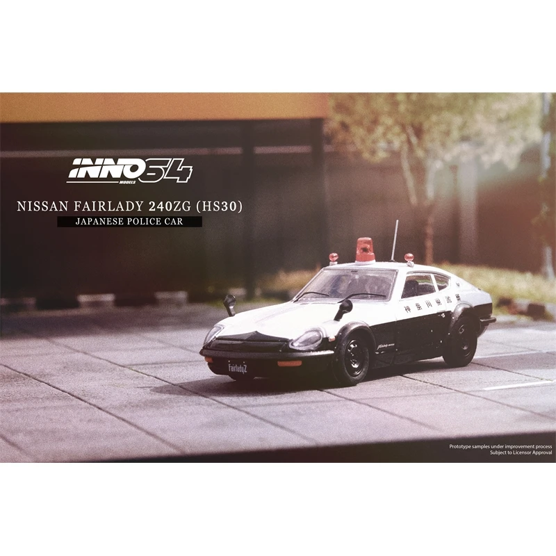 Фонарь № 1:64 леди FAIRLADY 240ZG HS30 сплав японской метрополитной полиции