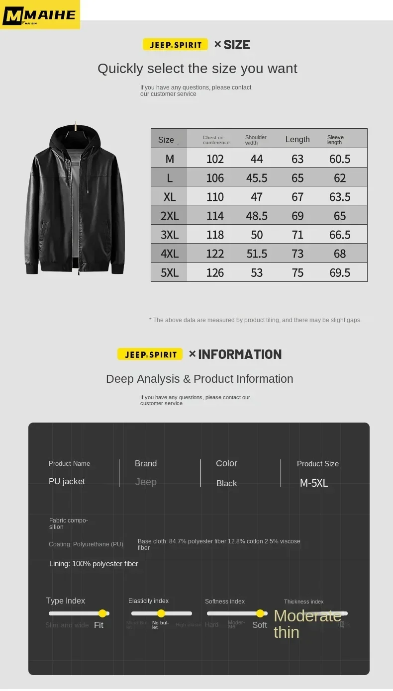 Куртка мужская короткая из ПУ кожи с капюшоном весна 2024
