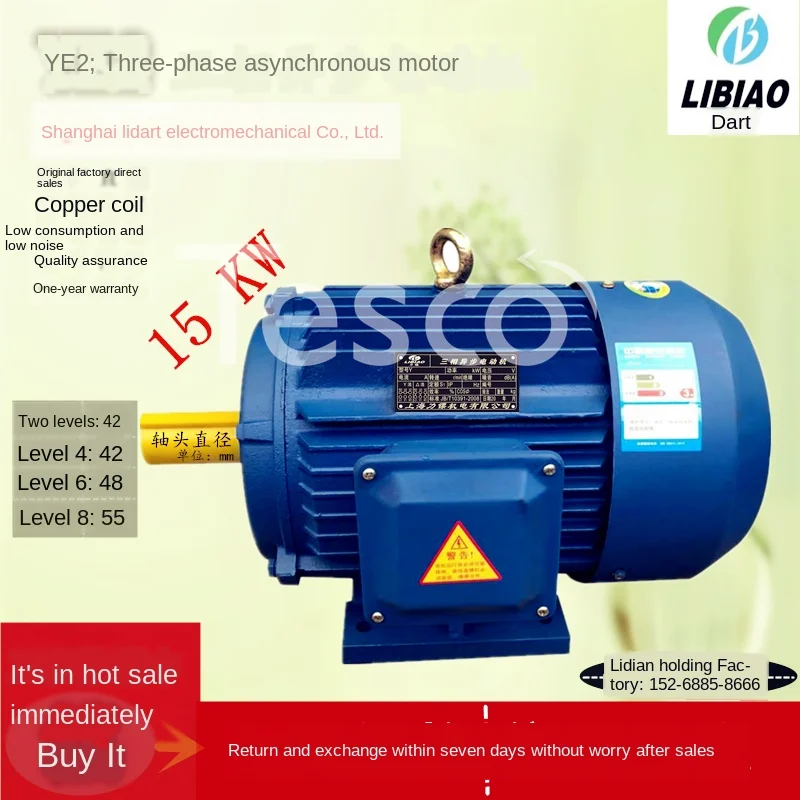 

Three-Phase Asynchronous Motor Starter Y160L-15KW KW 0.1kg/4 Four/6 Six/8 Eight-Stage 380V