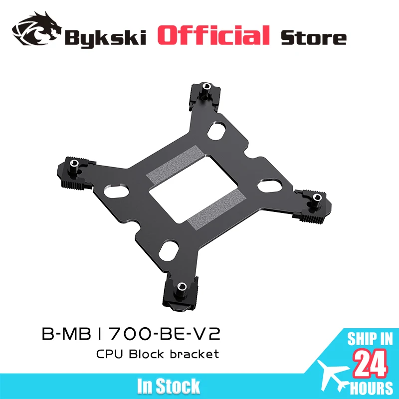 Материнская плата Bykski скобка для задней панели только для INETL LGA 1700 Socket Bykski CPU B-MB1700-BE установки водного блока