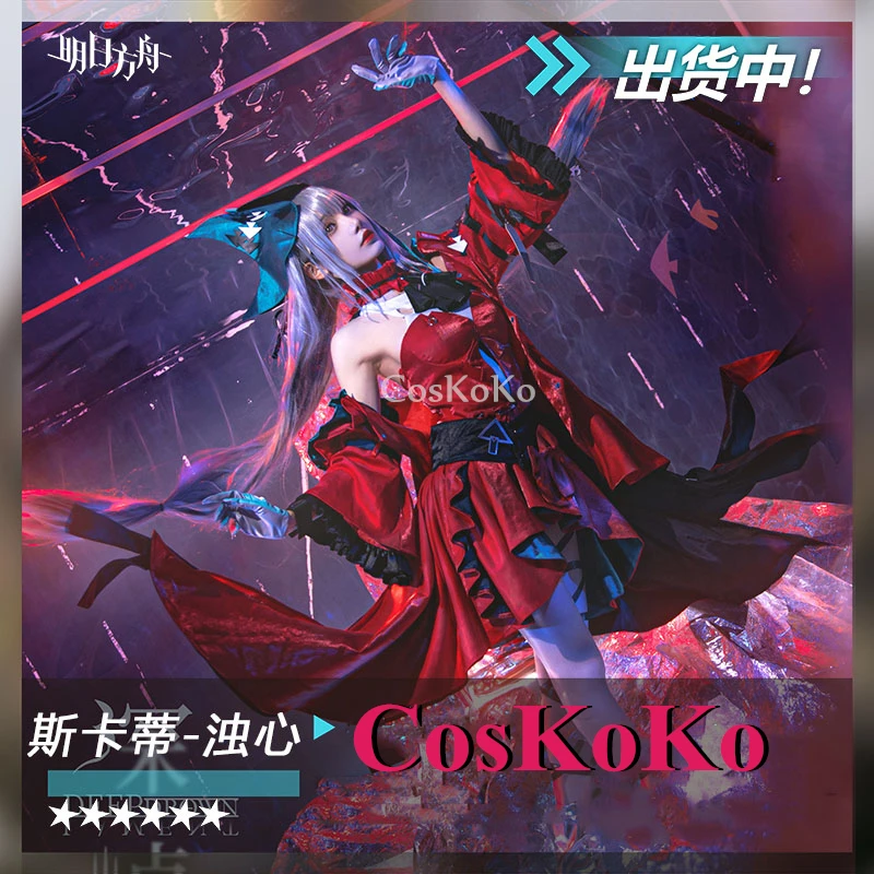 

CosKoKo Skadi The Corrupting Heart Cosplay Game Arknights Costume 2nd Anniversary Red Dress Halloween Party Role Play Clothing