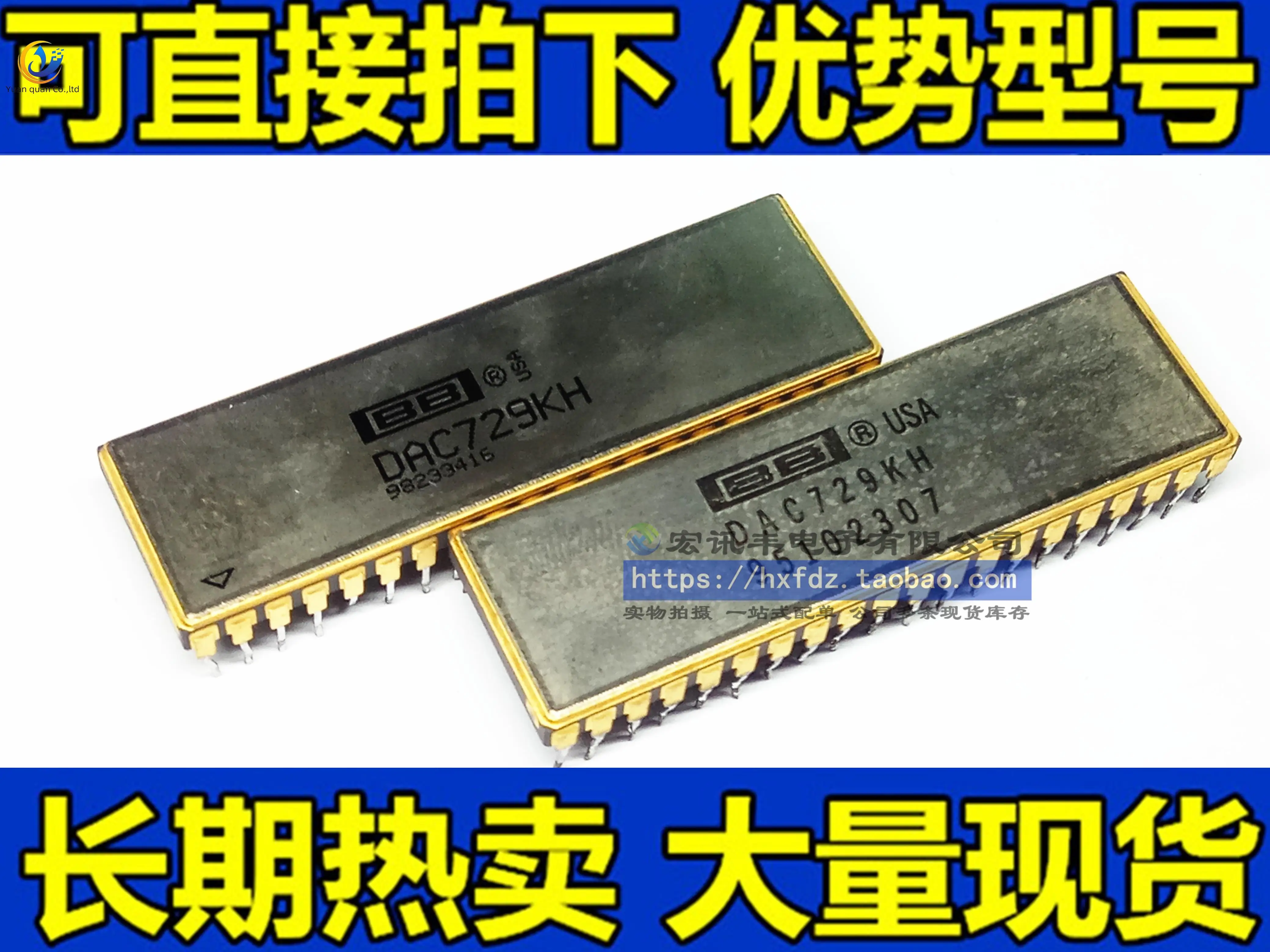 

2 шт. оригинальная новая позолоченная поверхность DAC729KH DAC729JH