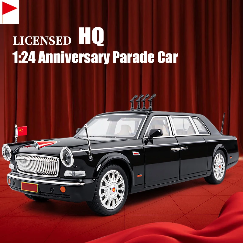 1:24 HQ L5 парадный автомобиль L9 70th Председатель Юбилейная коллекция ценностей