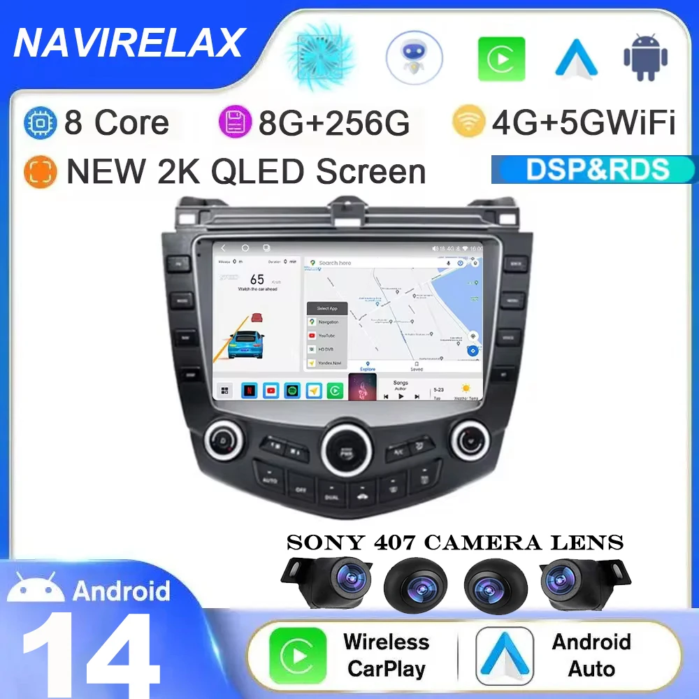 Автомагнитола на Android 14 для Honda Accord 7 2003-2007 2 din мультимедийный плеер 4G WIFI GPS Carplay с