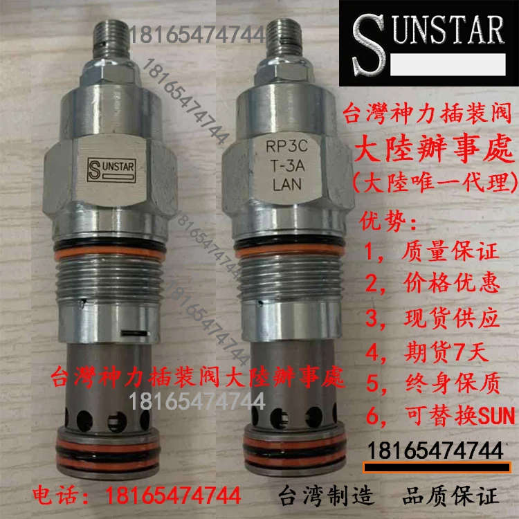 Оригинальный телефон LBN LCN сбалансированный дышащий предохранительный клапан