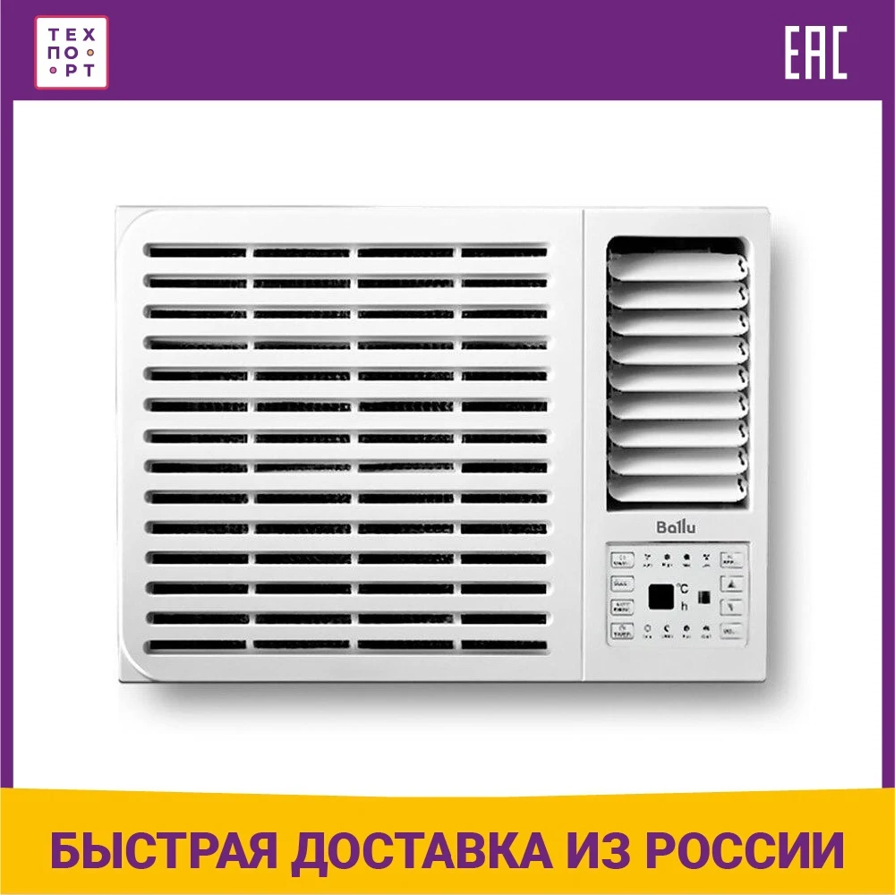 Оконный кондиционер Ballu BWC-09 AC белый |