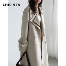 CHIC VEN Women Trench Solid Loose Contrast Double Collar Double Breasted Long Women's Windbreaker Coat Office Lady Spring 2023