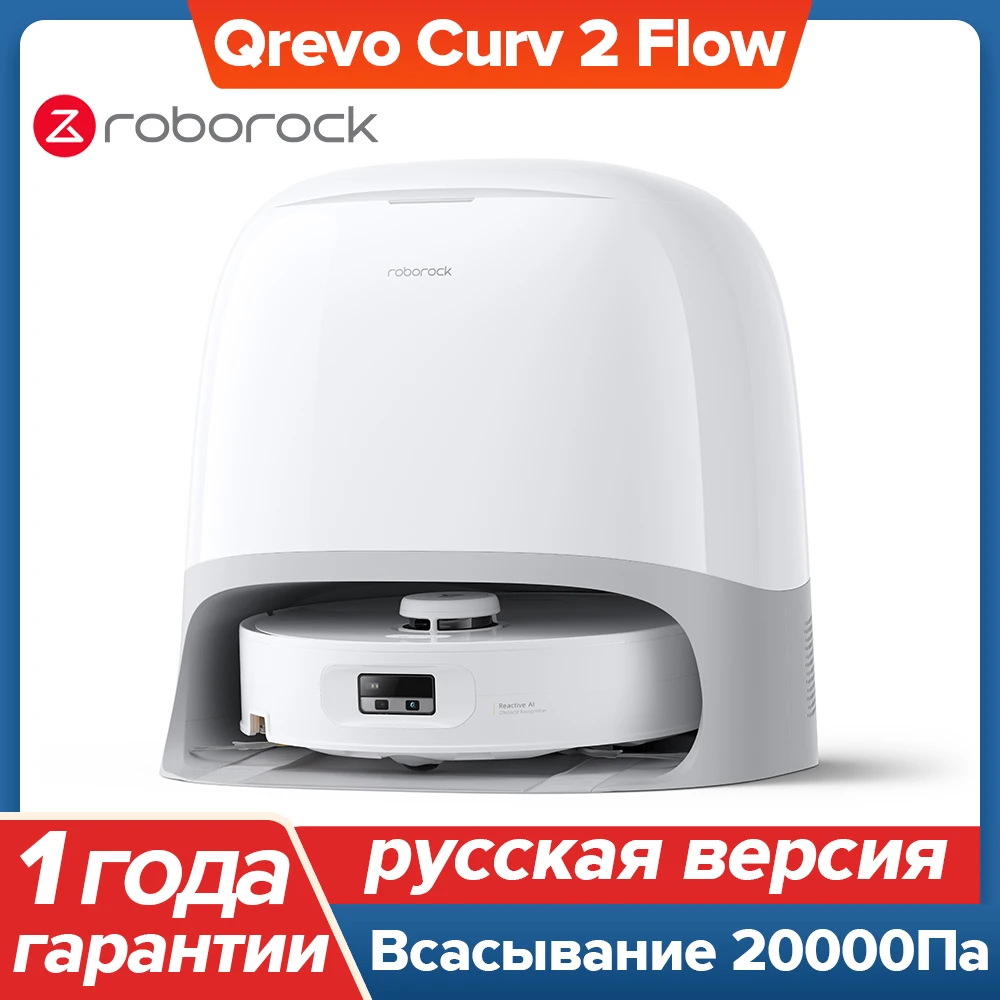 

Робот-пылесос Roborock Qrevo Curv, <500 Вт, беспроводной, влажная уборка, пылесборник