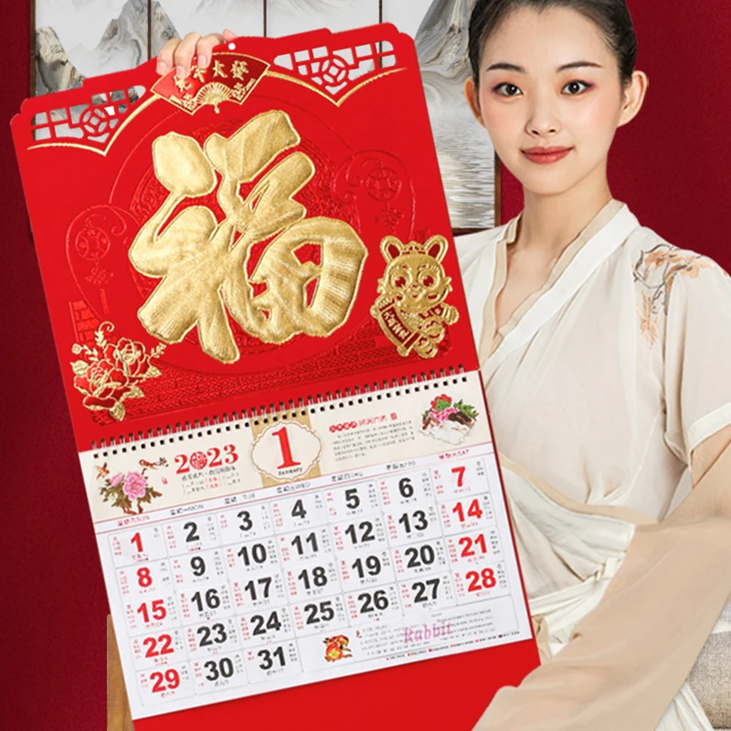 2023 Home Chinese Calendar Daily Hanging Year of Rabbit Calendar Chinese Red Bronzing Wall Calendar Lunar Hanging Calendar Fu