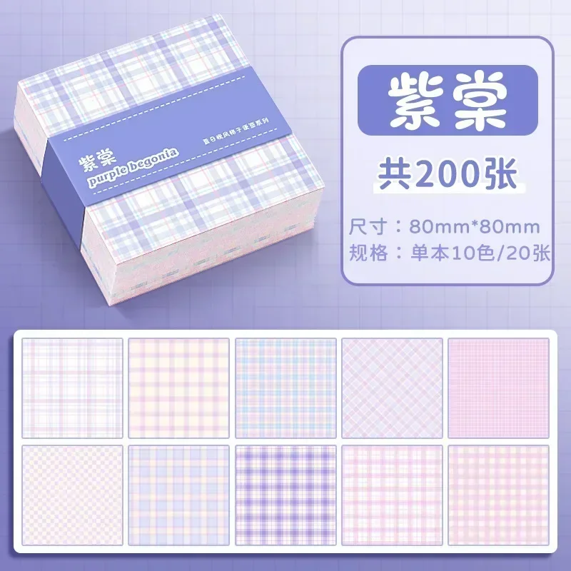 

Блокнот 200 листов