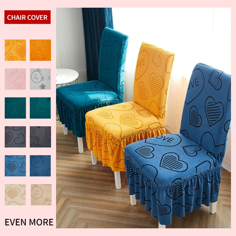 

Домашний жаккардовый эластичный однотонный чехол для стула 1/2/3/4 шт. универсальный чехол для стула с юбкой