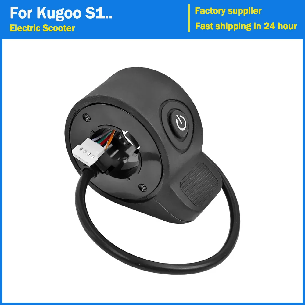 

E-Scooter Thumb Throttle Accelerator Speed Control Finger Brake Parts For KUGOO S1 PLUS Electric Scooter Trigger Shifter Parts