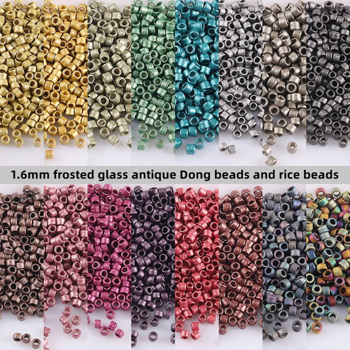 

1.6mm frosted glass antique Dong beads rice beads DIY Hand Beaded loose beads earrings clothing accessories beads