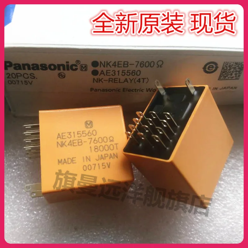 

Brand new original authentic spot NK4EB-7600 AE315560 into 18000 t