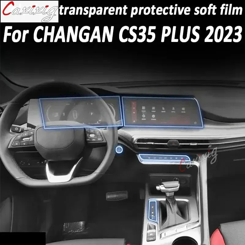 Защитная пленка против царапин для Changan CS35 PLUS 2022 2023