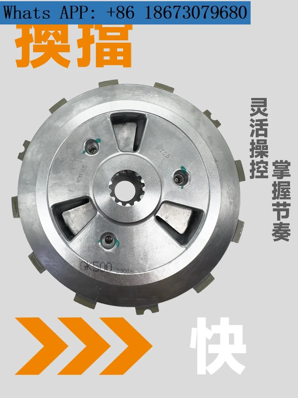 Модернизированный малый барабан с раздвижной муфтой серии GK500 установка без