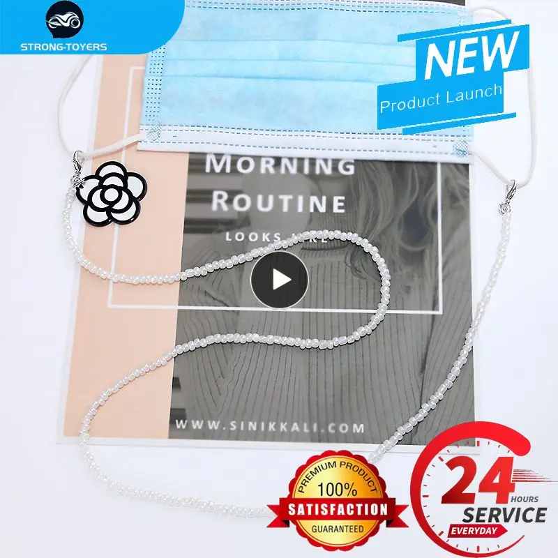 

1-10 шт., нескользящая цепочка для очков