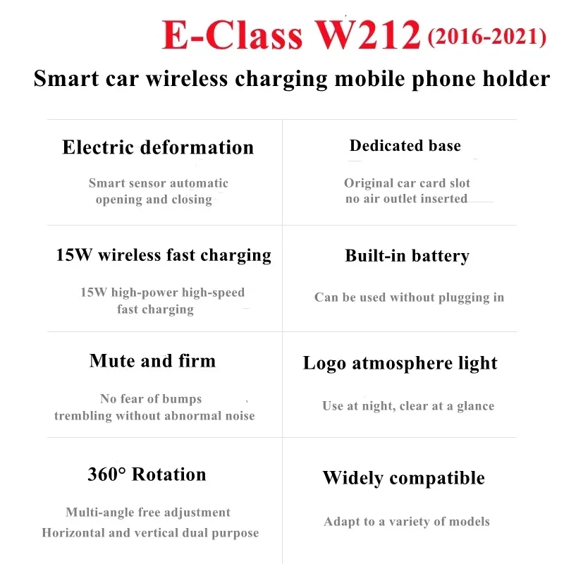 2016-2021 Для Mercedes Benz E Class W212 W213 Держатель телефона Беспроводное зарядное устройство