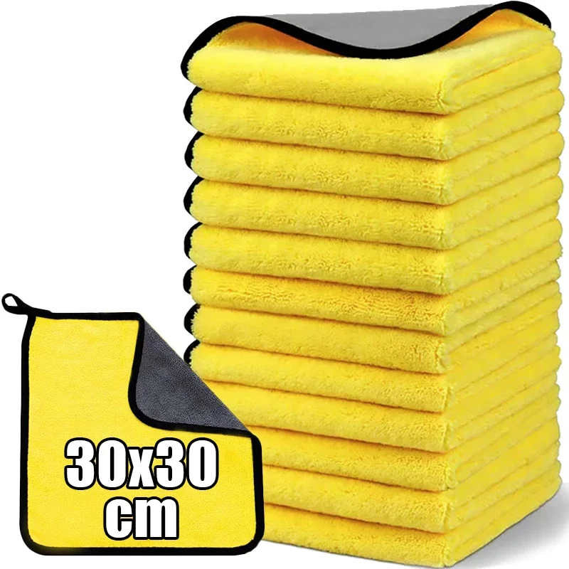 

Чистящие полотенца из полиэстера 30x30/30x40/30x60 см, желтые и серые, набор из 1/3/5/10/20 шт