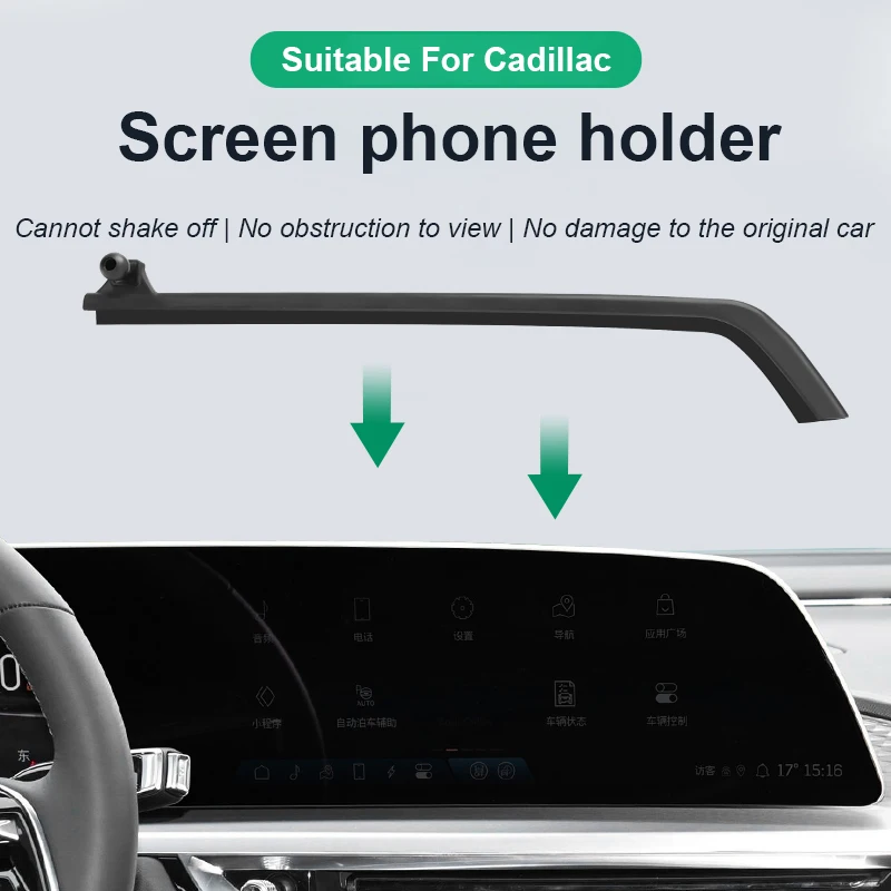 Для Cadillac CT5 XT4 2024 CT6 GT4 2023 IQ OPTIQ/LYRIQ специальный автомобильный экран телефона
