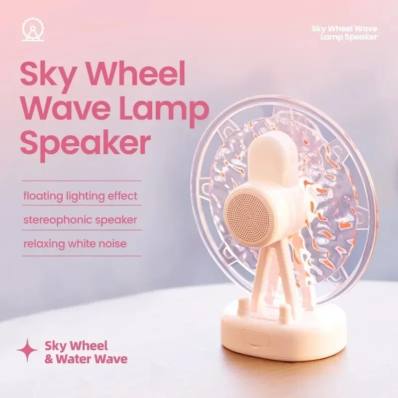 Волновая лампа L07 Sky Wheel