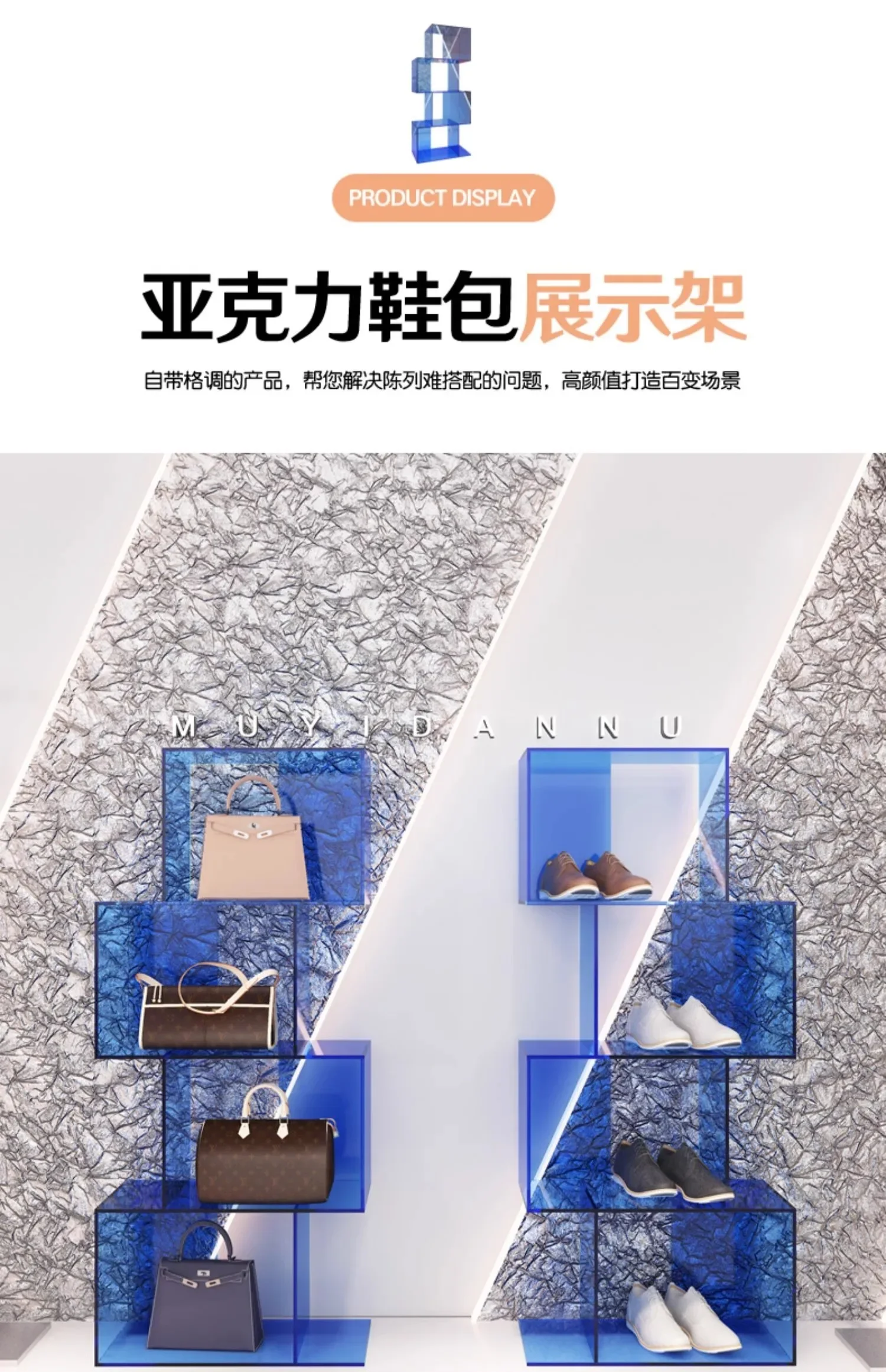 Акриловая витрина Подставка для сумок обуви в торговом центре Витрина Угловой