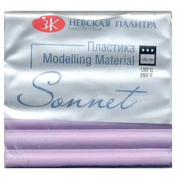 Полимерная глина (пластика) Сонет 56 гр сиреневый бриллиант |