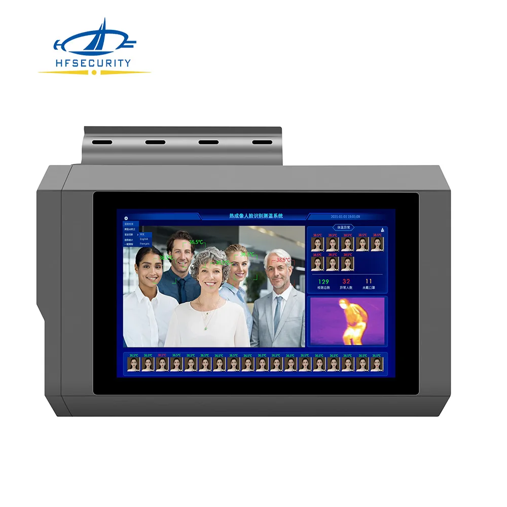 

HF-MC13 AI Thermal imaging system for temperature measurement