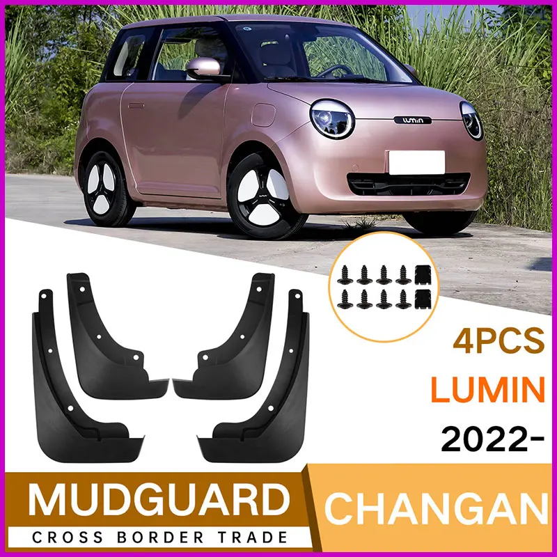 Брызговики подходят для Changan Lumin 2022-2024 брызговики шины колеса аксессуары шина 4x