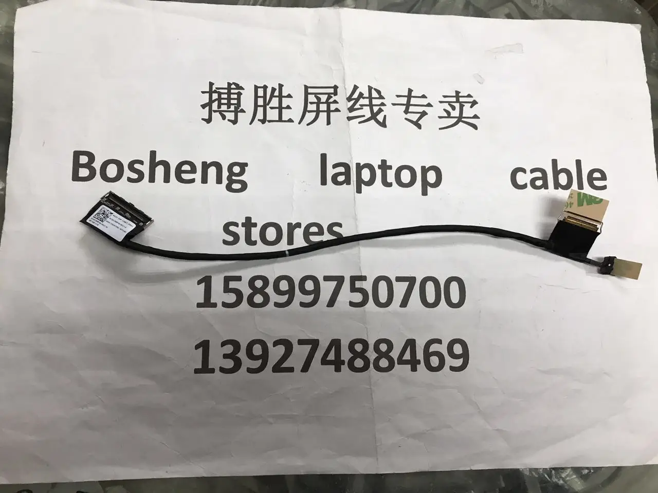 

Video screen Flex cable For Lenovo ThinkPad yoga 260 laptop LCD LED Display Ribbon cable AIZS1 DC02C00BF00