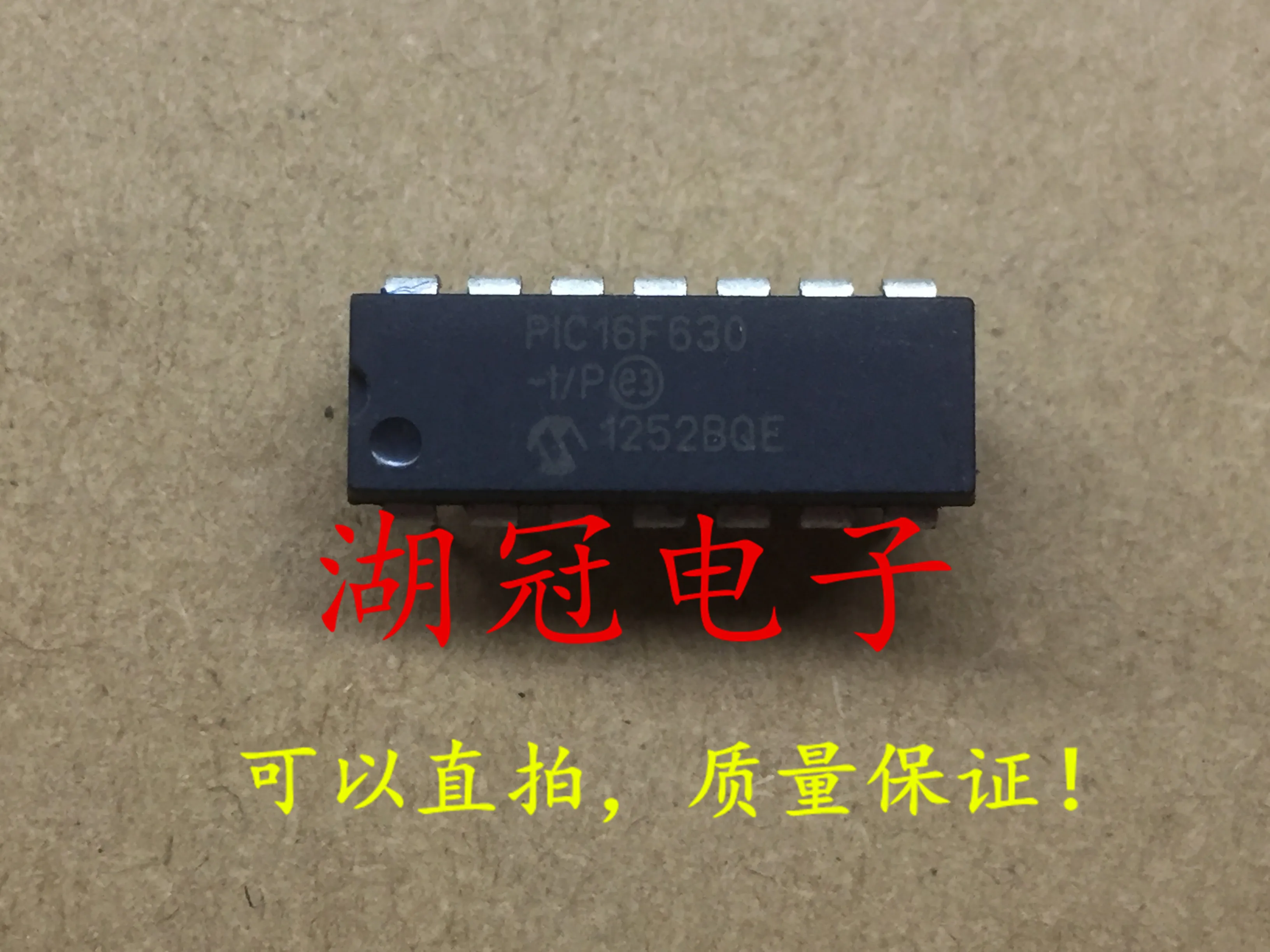 

20PCS/LOT PIC16F630-I/P DIP 16F630