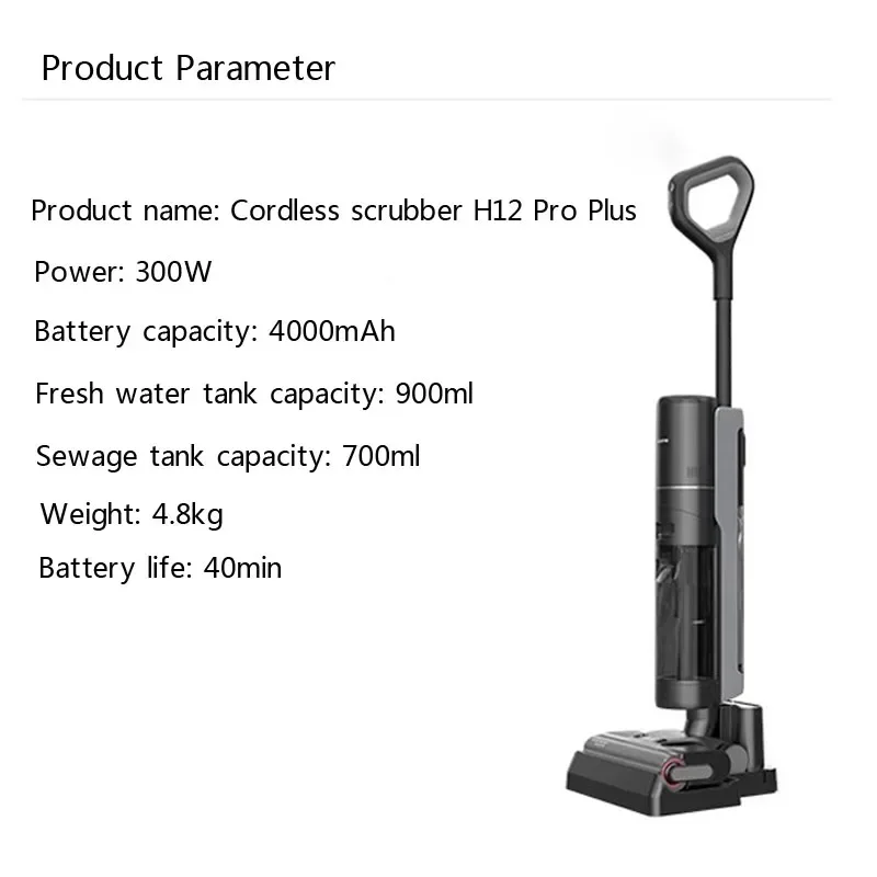 Беспроводной пылесос Dreame H12 Pro Plus