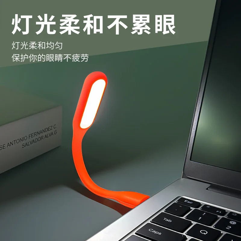 

USB-ночник QIYIMEI