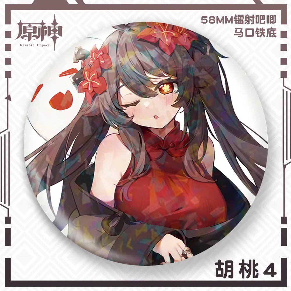 Игра Genshin Impact Liyue Harbor Wangsheng