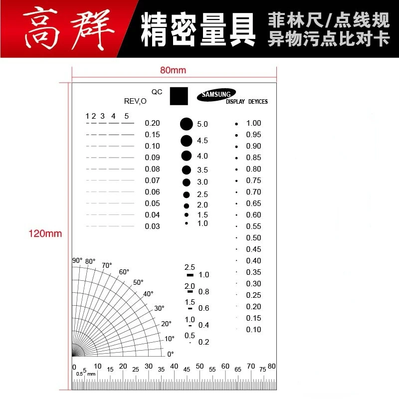 

Point Ruler Transparent Film Ruler Dot Line Gauge Stain Card Comparison Card Stain Crack Comparison Ruler Trachoma Comparison